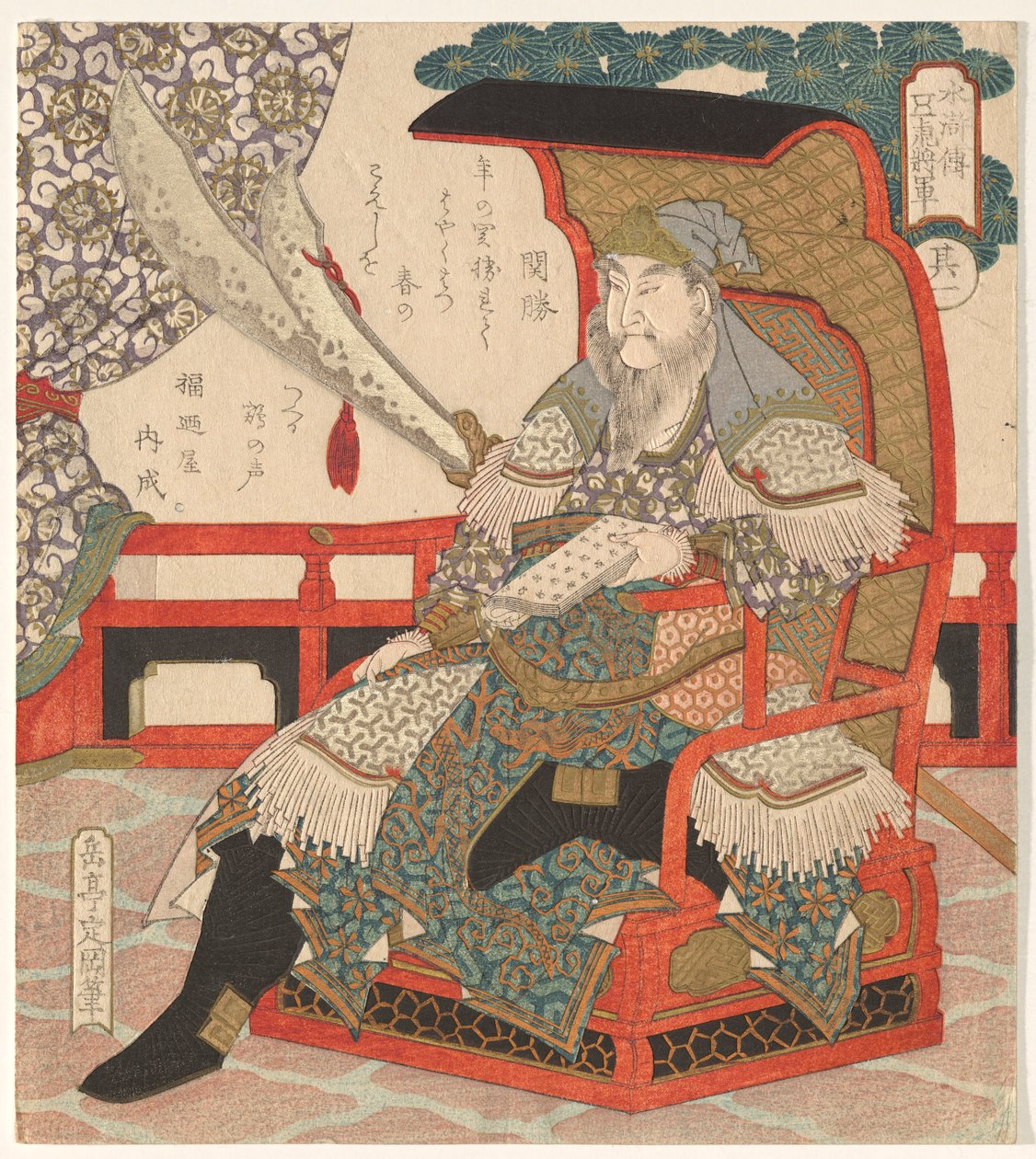 Guan Sheng (Kan Sh?), uit een serie van De Vijf Tijger Generaals van door Yashima Gakutei