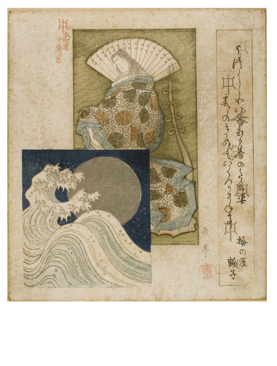 Heian Era Hofdame met grote waaier en inzet van zilveren maan en golven uit de serie Honcho poëziekring door Yashima Gakutei