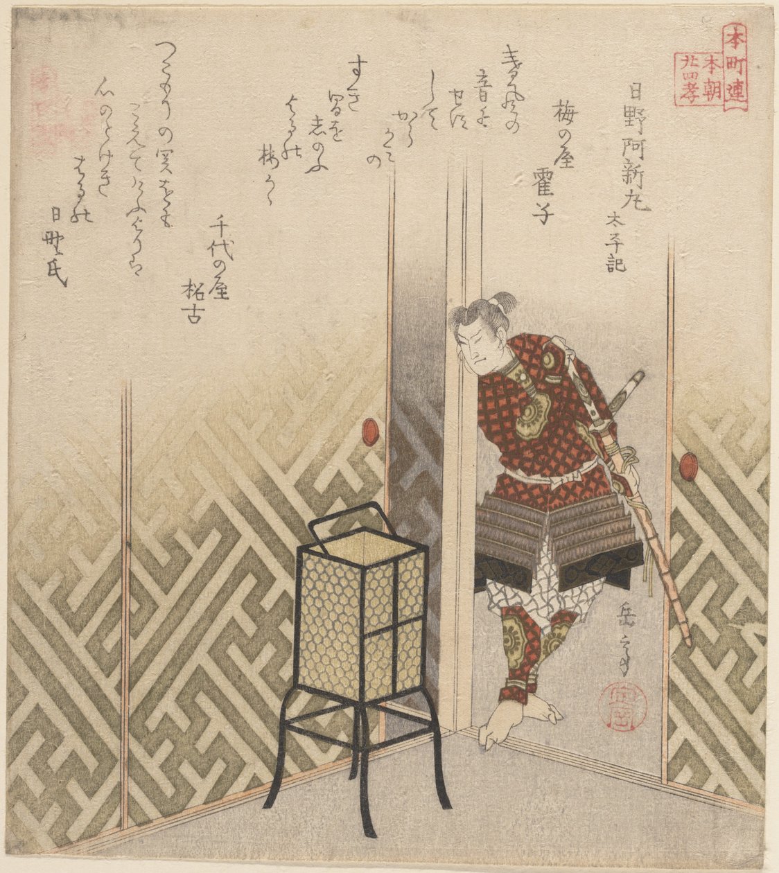 Hino Kumawakamaru (krijger) uit het boek: Taiheiki door Yashima Gakutei