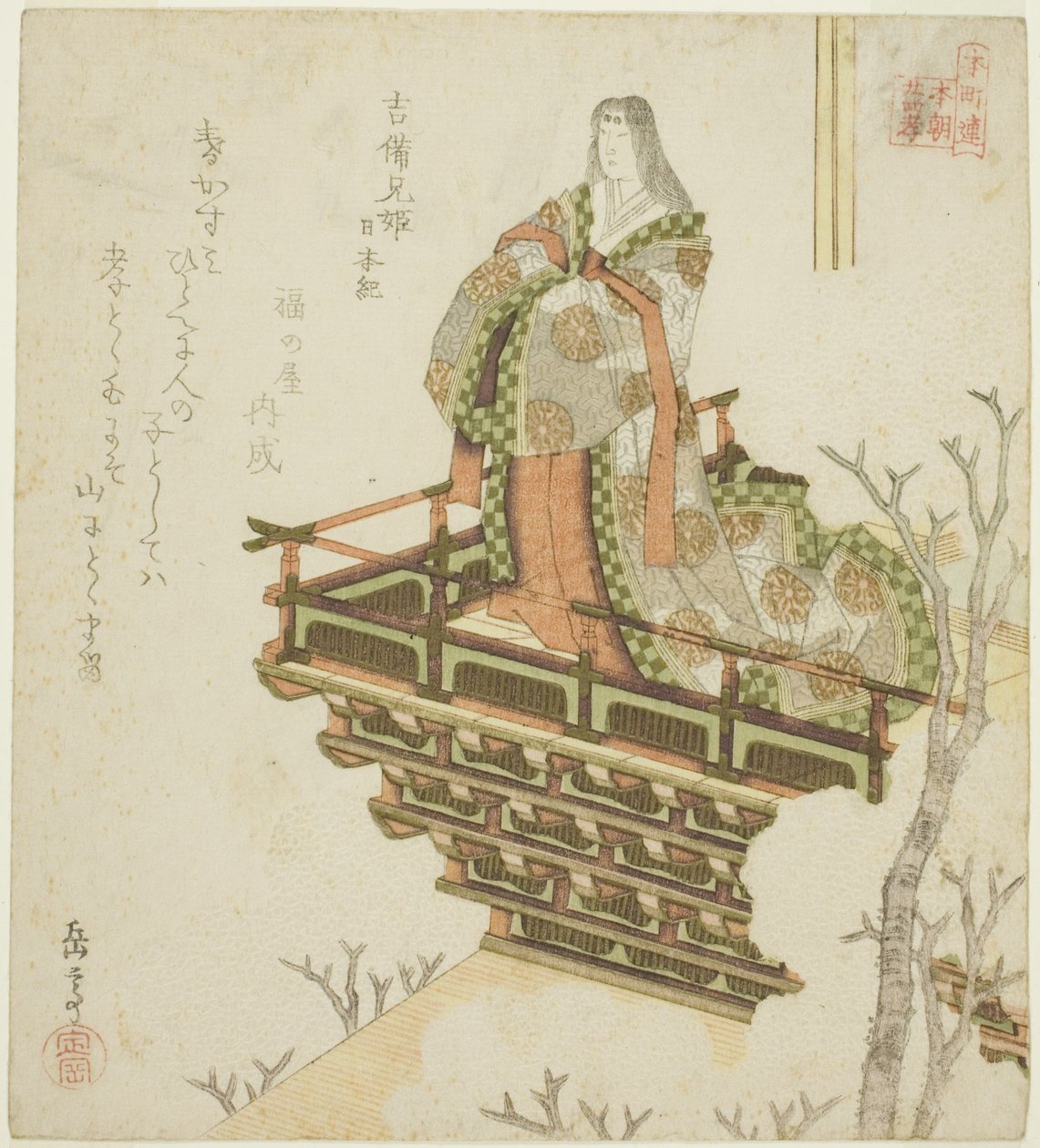 Kibi ehime uit de Kronieken van Japan (Kibi ehime, Nihongi), uit de serie "Vierentwintig Japanse voorbeelden van kinderlijke vroomheid voor de Honcho Circle (Honchoren Honcho nijushiko)" door Yashima Gakutei