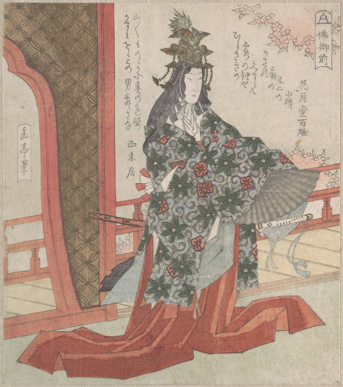 Lady Hotoke danst door Yashima Gakutei