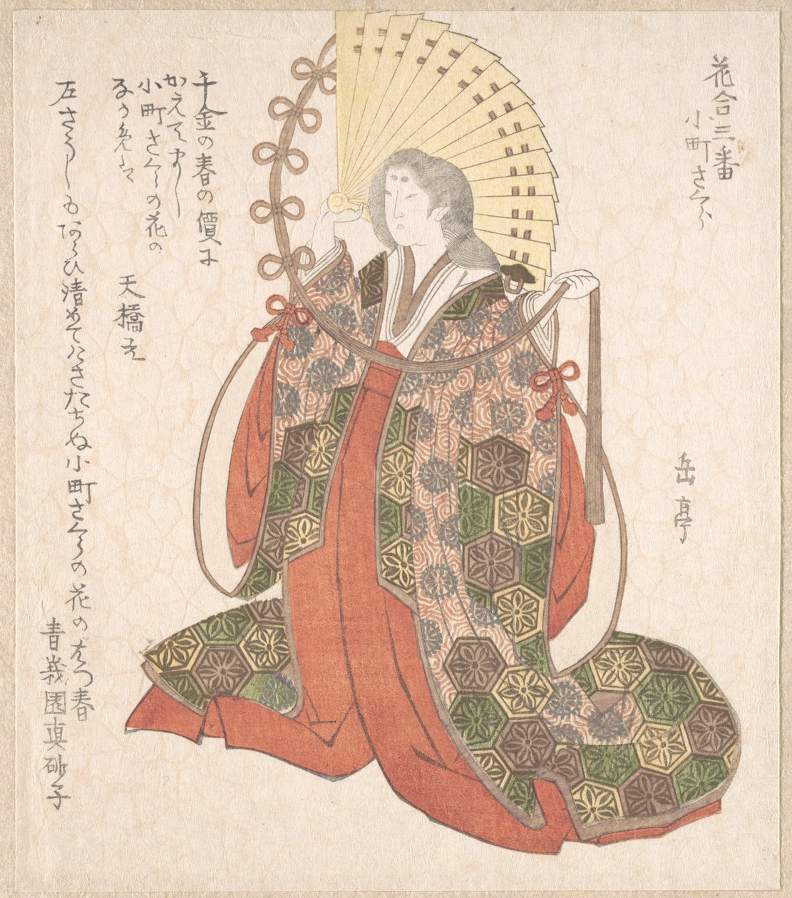 Lady Komachi door Yashima Gakutei