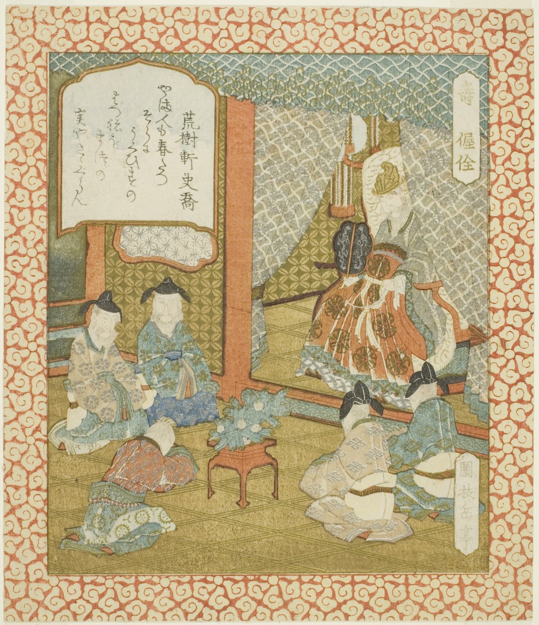 Lang Leven: Wo Quan, uit een ongetitelde serie van geluk, voorspoed en lang leven door Yashima Gakutei