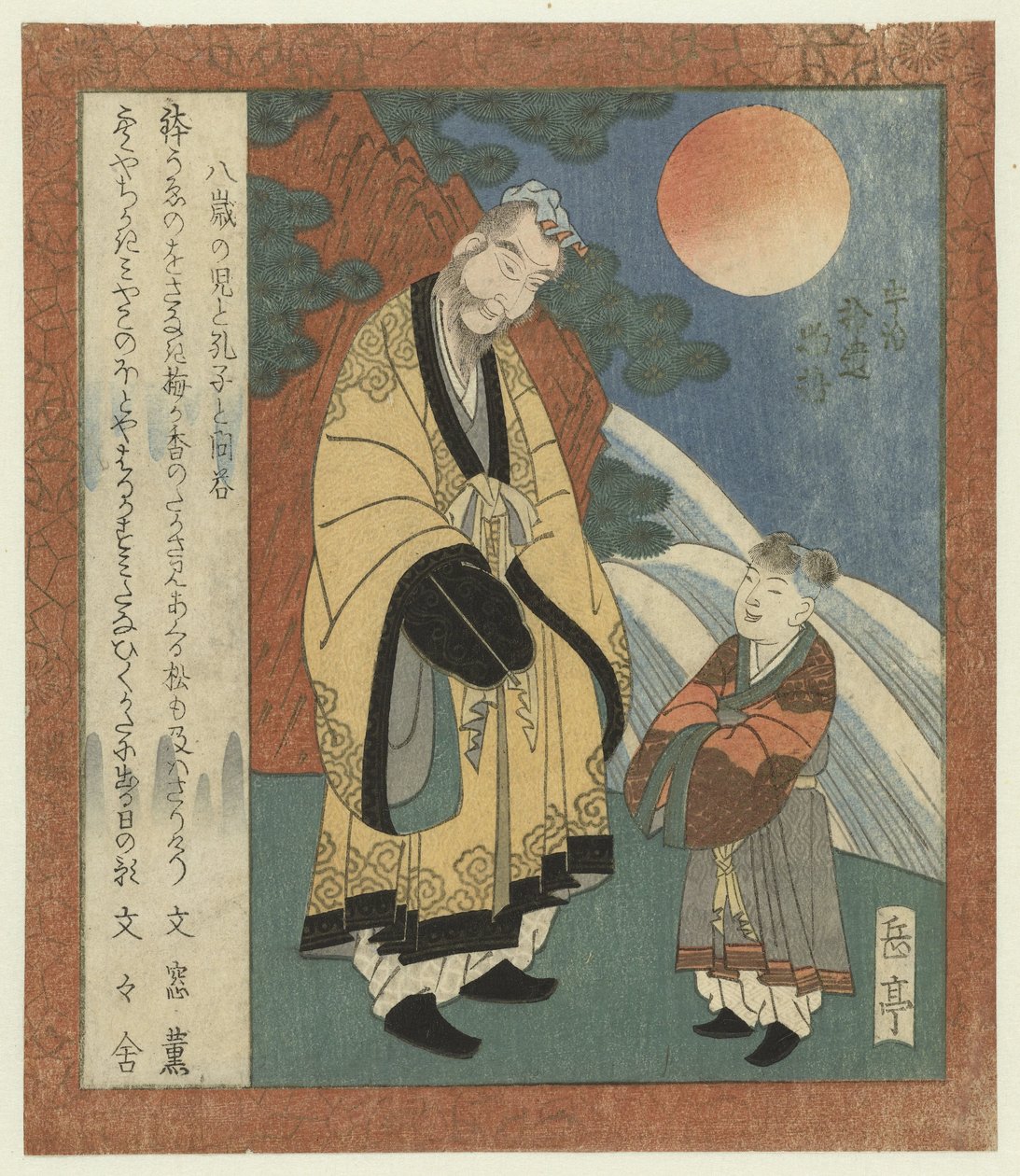 Meningsverschil tussen een achtjarige jongen en Confucius door Yashima Gakutei