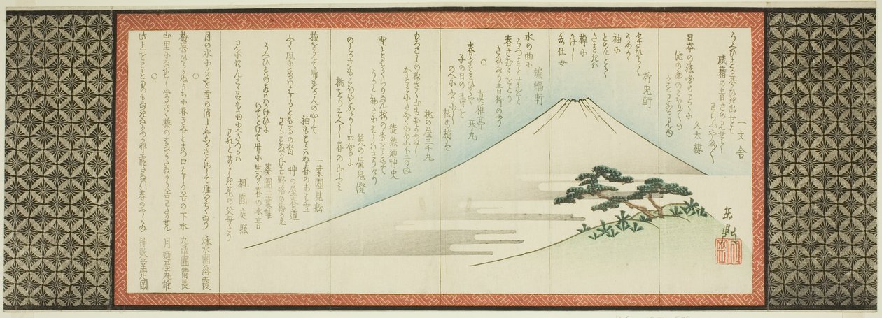 Mt. Fuji en pijnboom door Yashima Gakutei