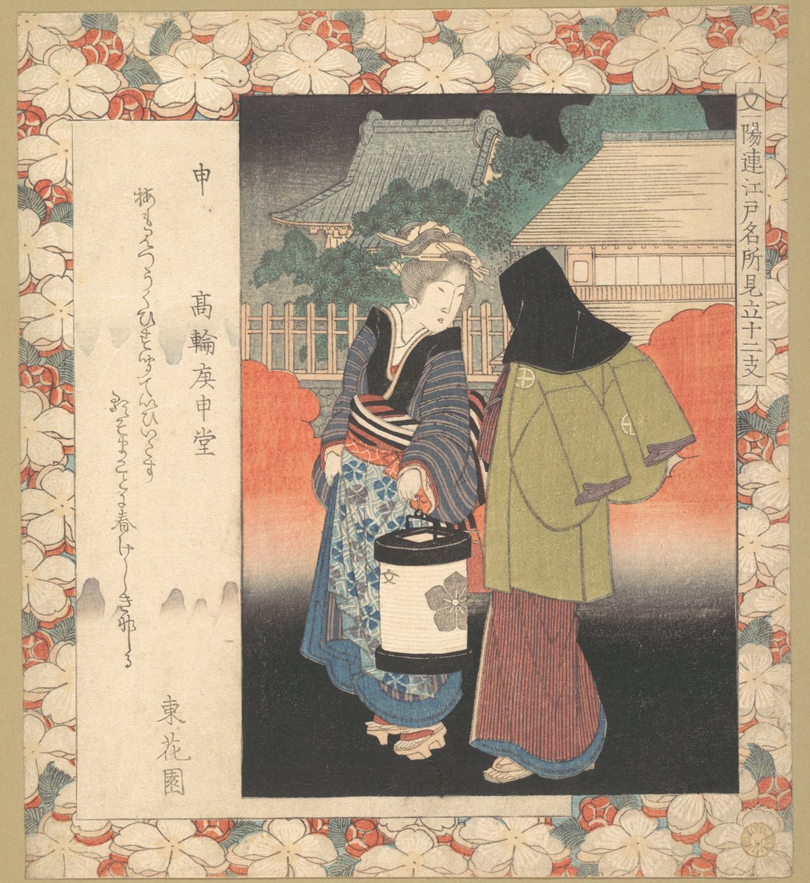 Nachtelijke scène door Yashima Gakutei