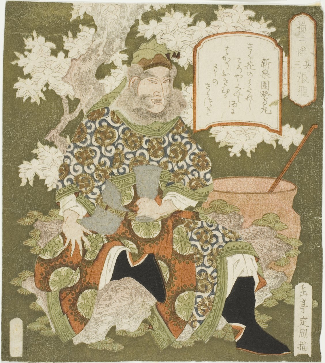 Nr. 3: Zhang Fei (Sono san: Chohi), uit de serie "Drie Helden van Shu (Shoku sanketsu)" door Yashima Gakutei