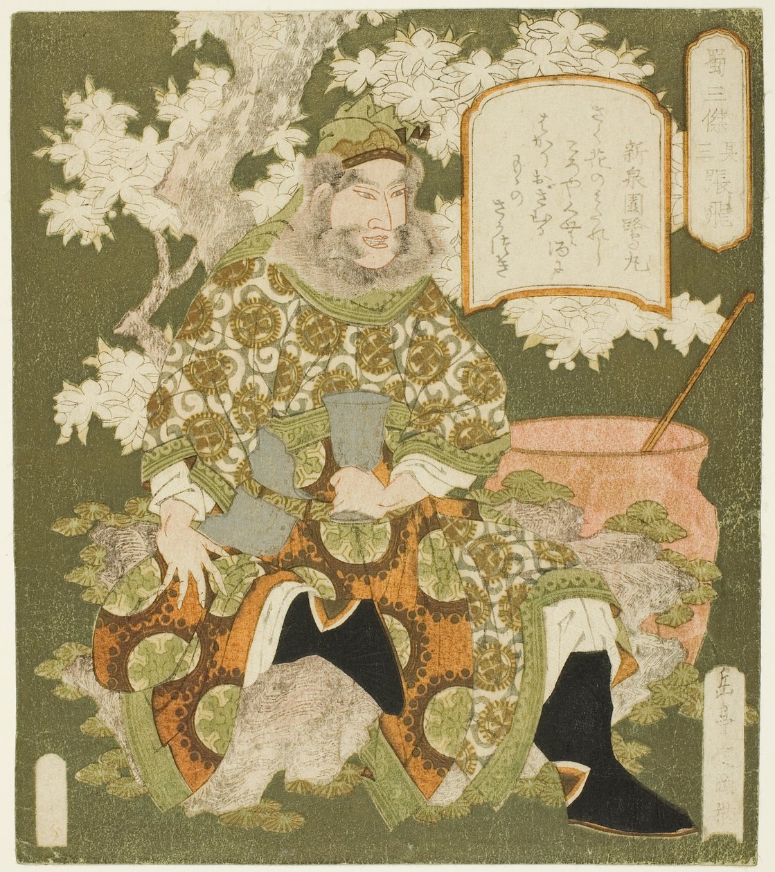 Nr. 3: Zhang Fei (Sono san: Chohi), uit de serie "Drie Helden van Shu (Shoku sanketsu)" door Yashima Gakutei