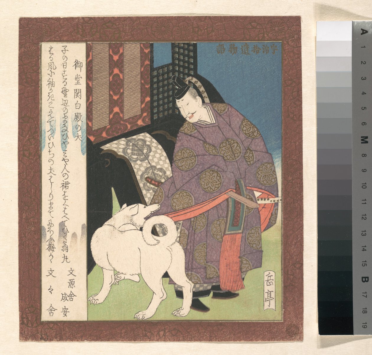 Edelman voor zijn koets met een witte hond door Yashima Gakutei