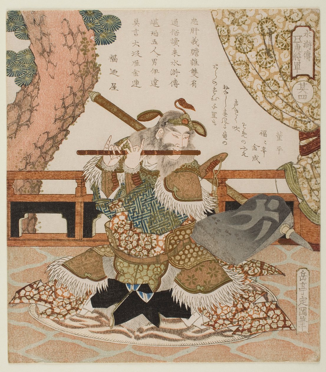 Nummer 4: Dong Ping (Tō Hei), uit de serie „Vijf tijgergeneraals van De wateroever (Suikoden)” door Yashima Gakutei