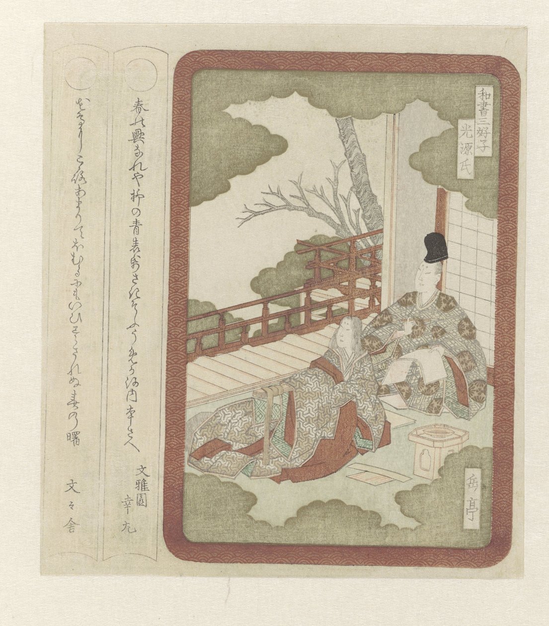 Prins Genji met een hofdame door Yashima Gakutei