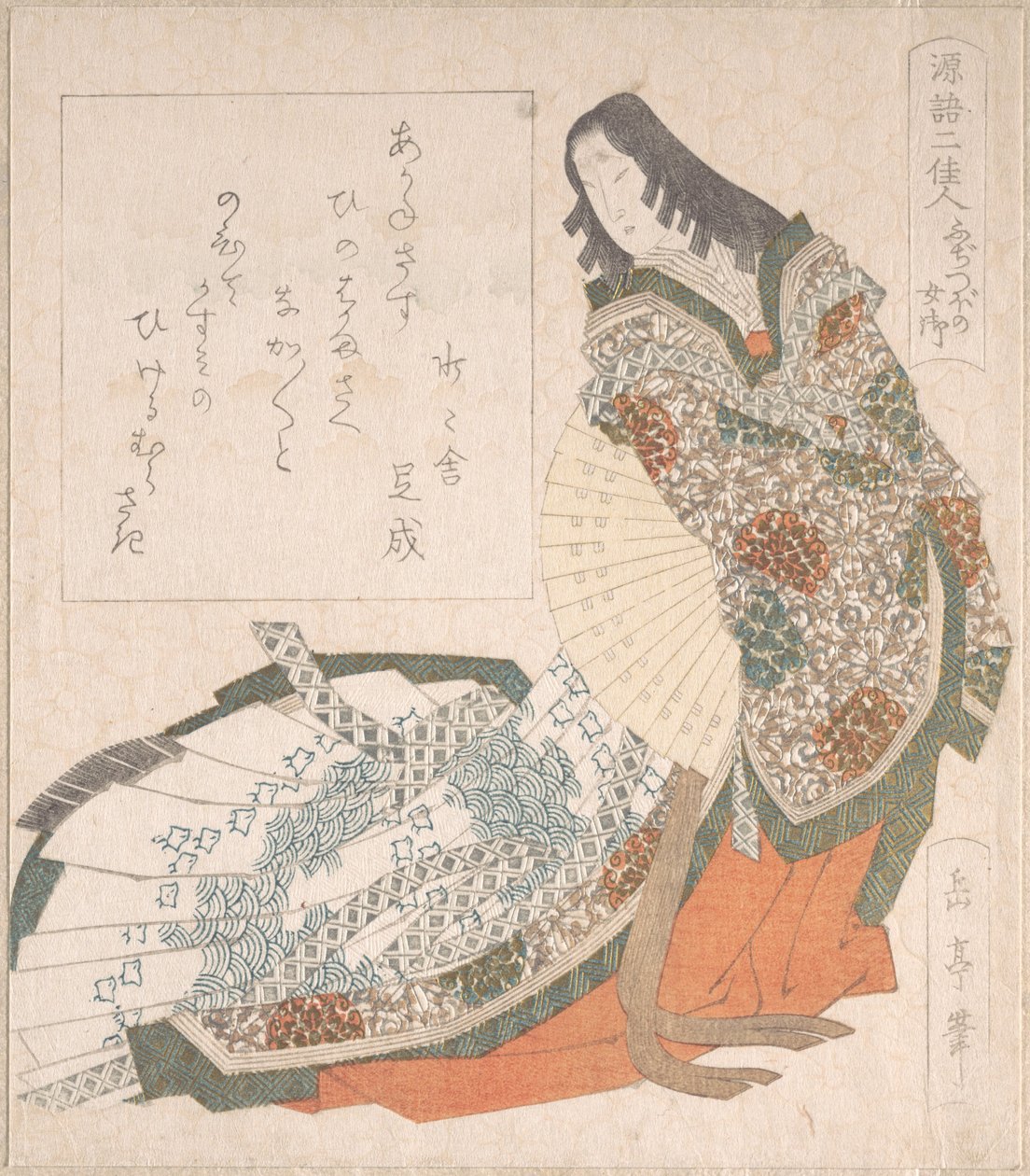 Prinses Fujitsubo in hofkostuum met een waaier door Yashima Gakutei
