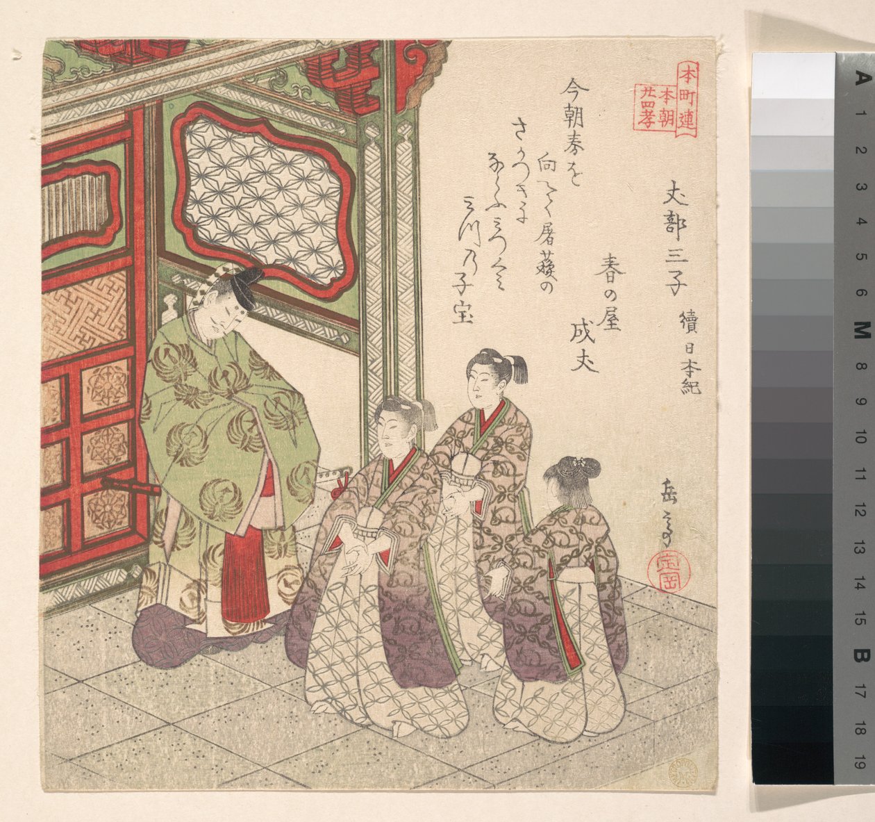 Prent door Yashima Gakutei