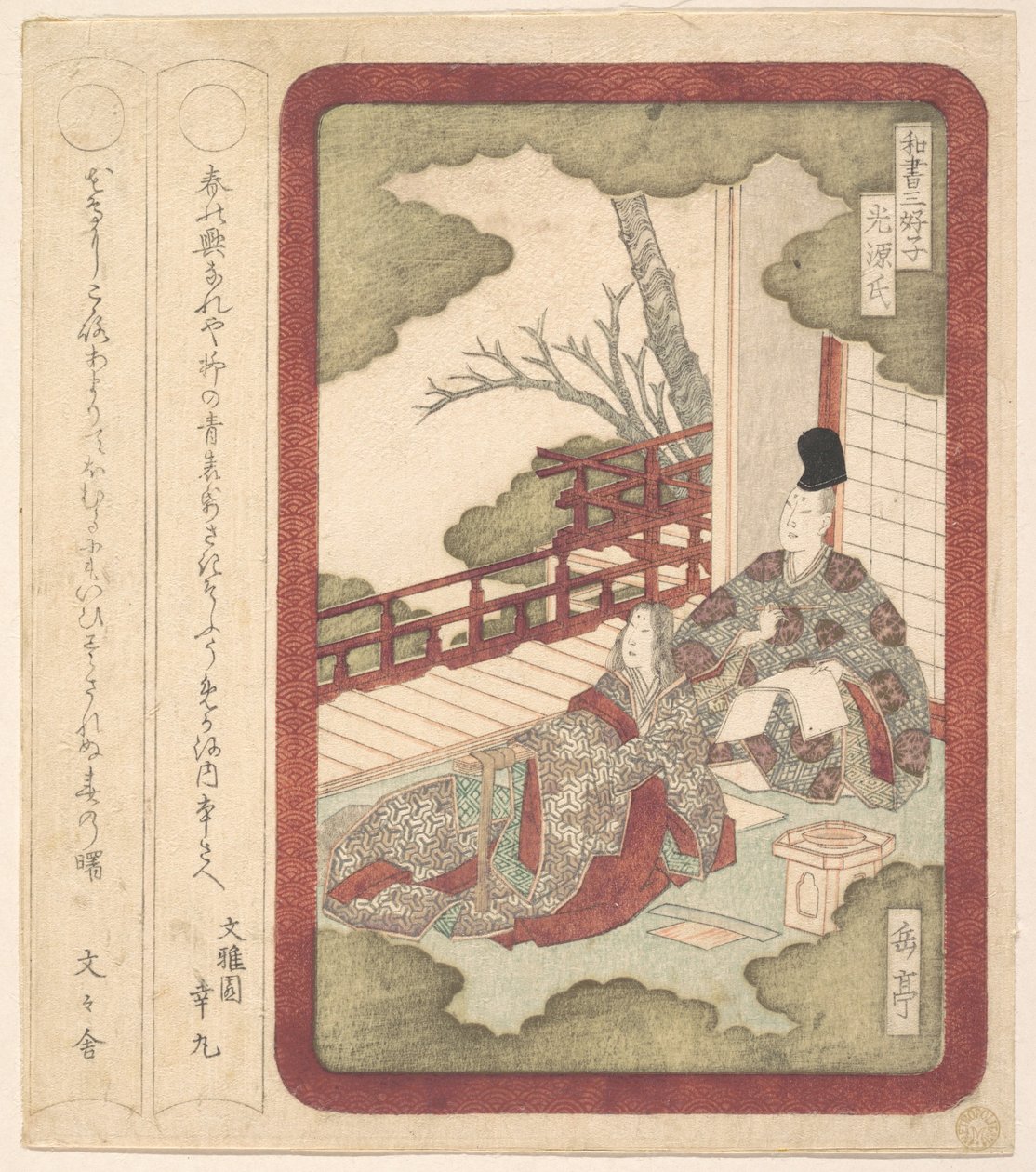 Prent door Yashima Gakutei