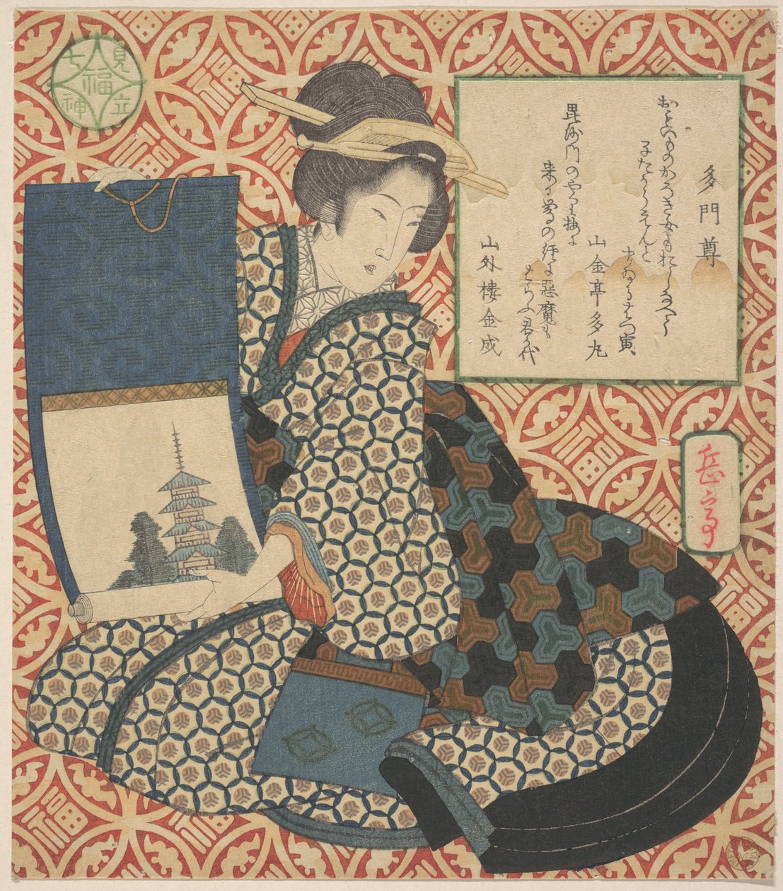 Prent door Yashima Gakutei