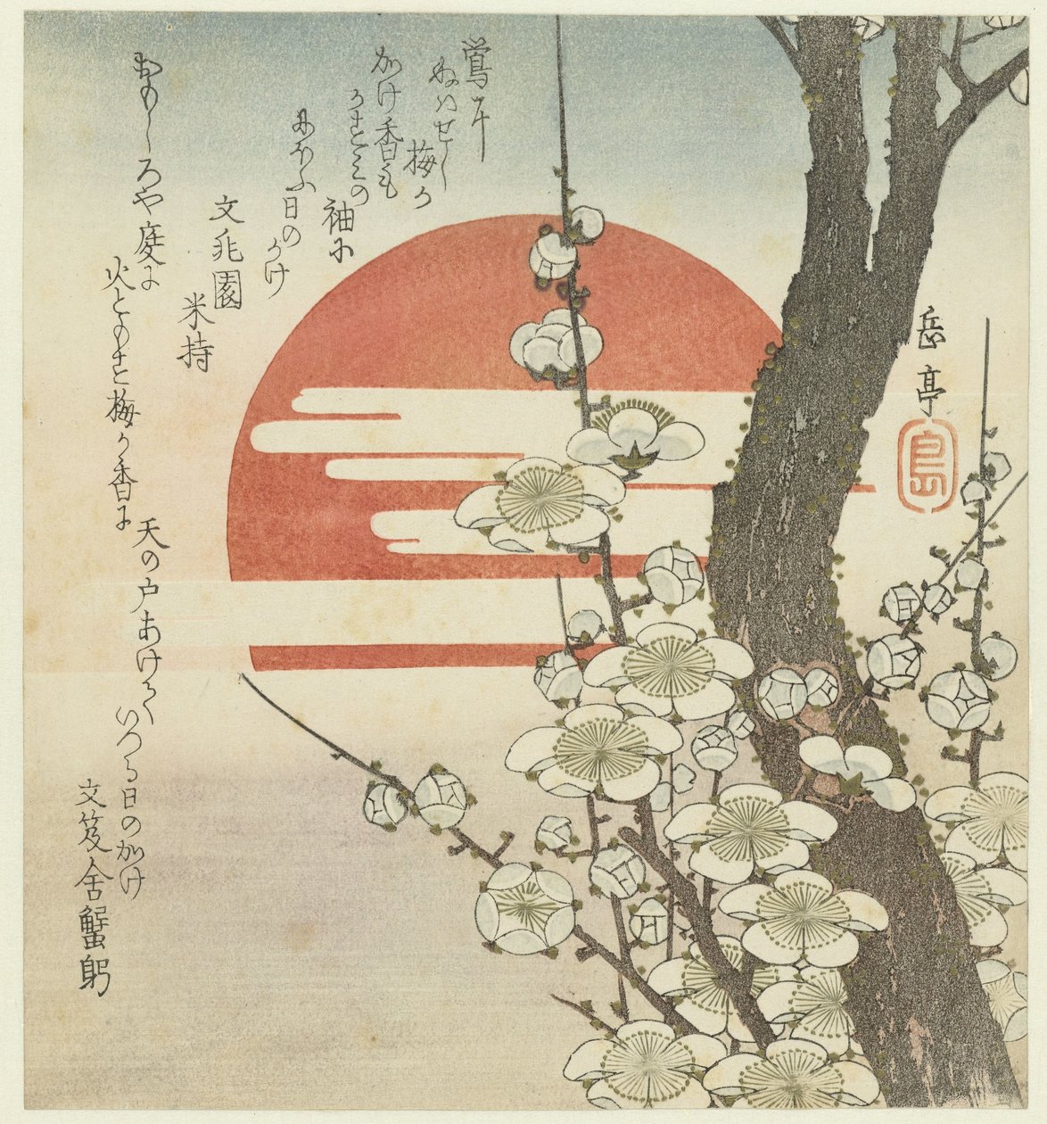 Pruimenbloesem voor de opgaande zon door Yashima Gakutei