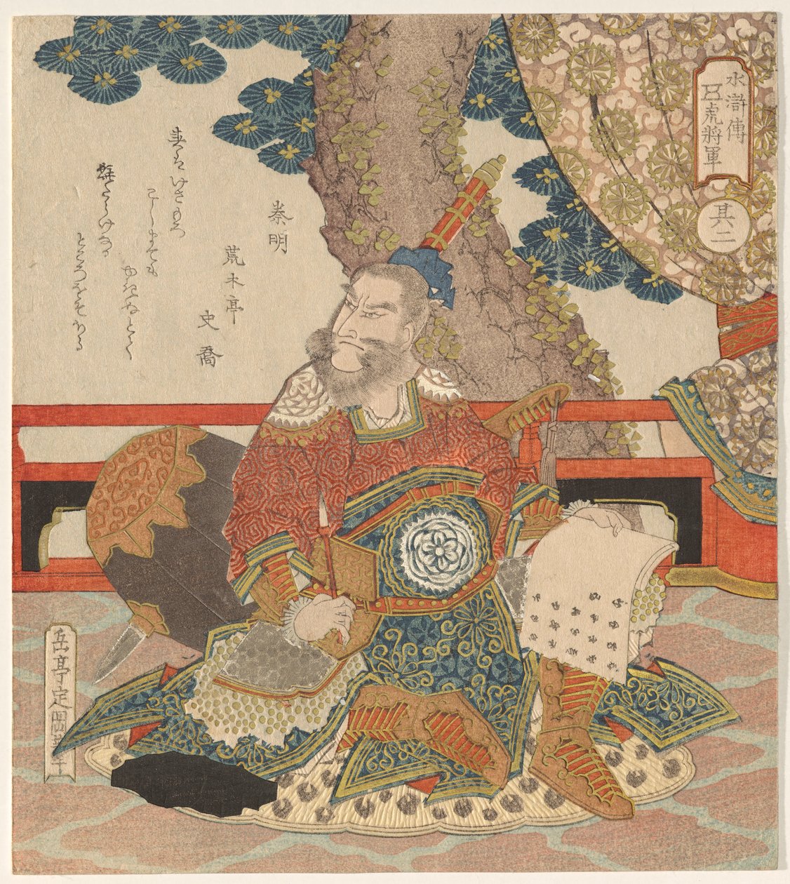 Qin Ming, uit een serie van De Vijf Tijgergeneraals door Yashima Gakutei
