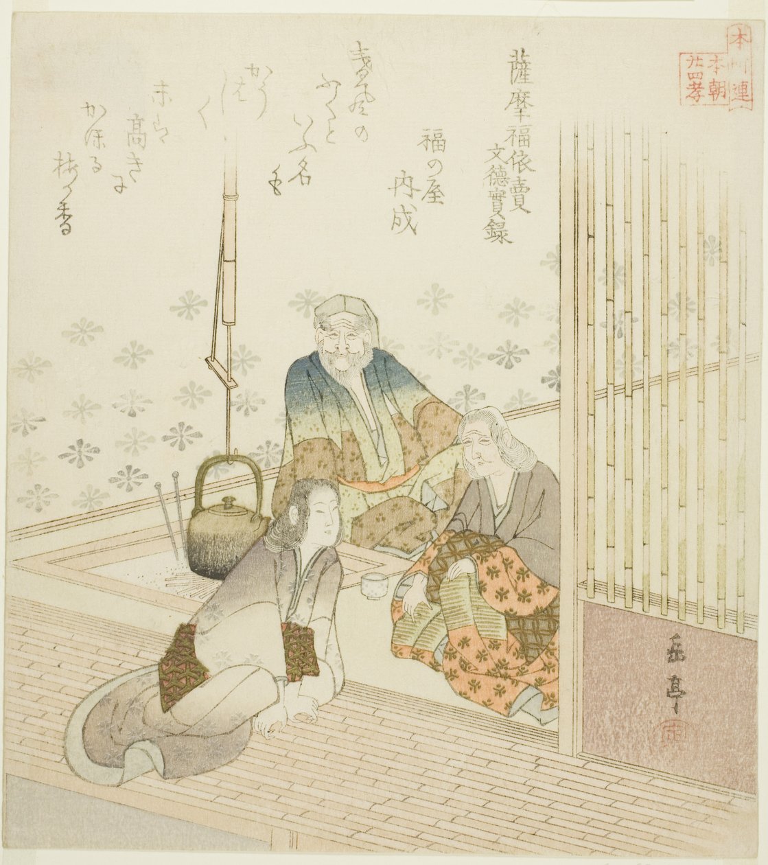 Satsuma no Fukuyorime uit de Waarachtige Verslagen van Keizer Montoku, uit "Vierentwintig Japanse Voorbeelden van Kinderlijke Vroomheid voor de Honcho Cirkel" door Yashima Gakutei