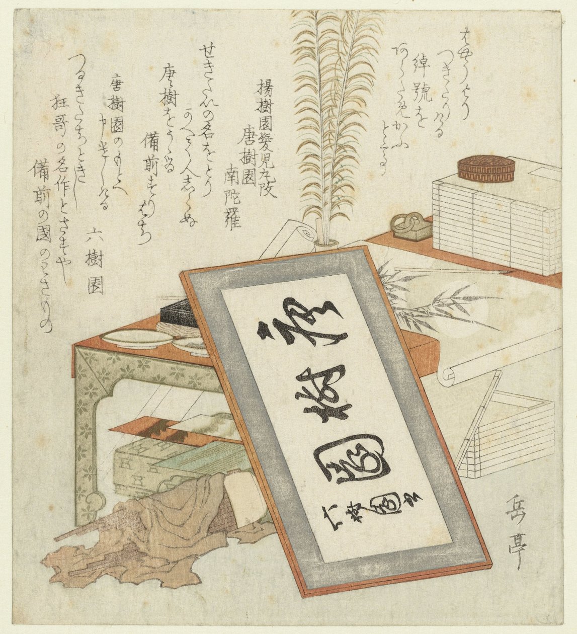 Schrijftafel van de dichter door Yashima Gakutei