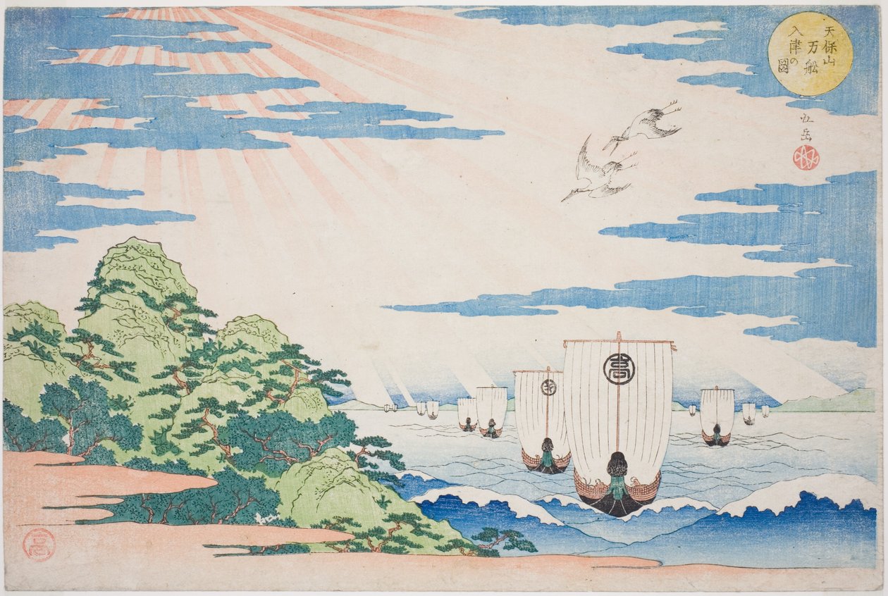 Schepen die de haven van Tenpozan binnenvaren, uit de serie "Beroemde plaatsen in Osaka: Schitterende uitzichten van de berg Tenpo" door Yashima Gakutei