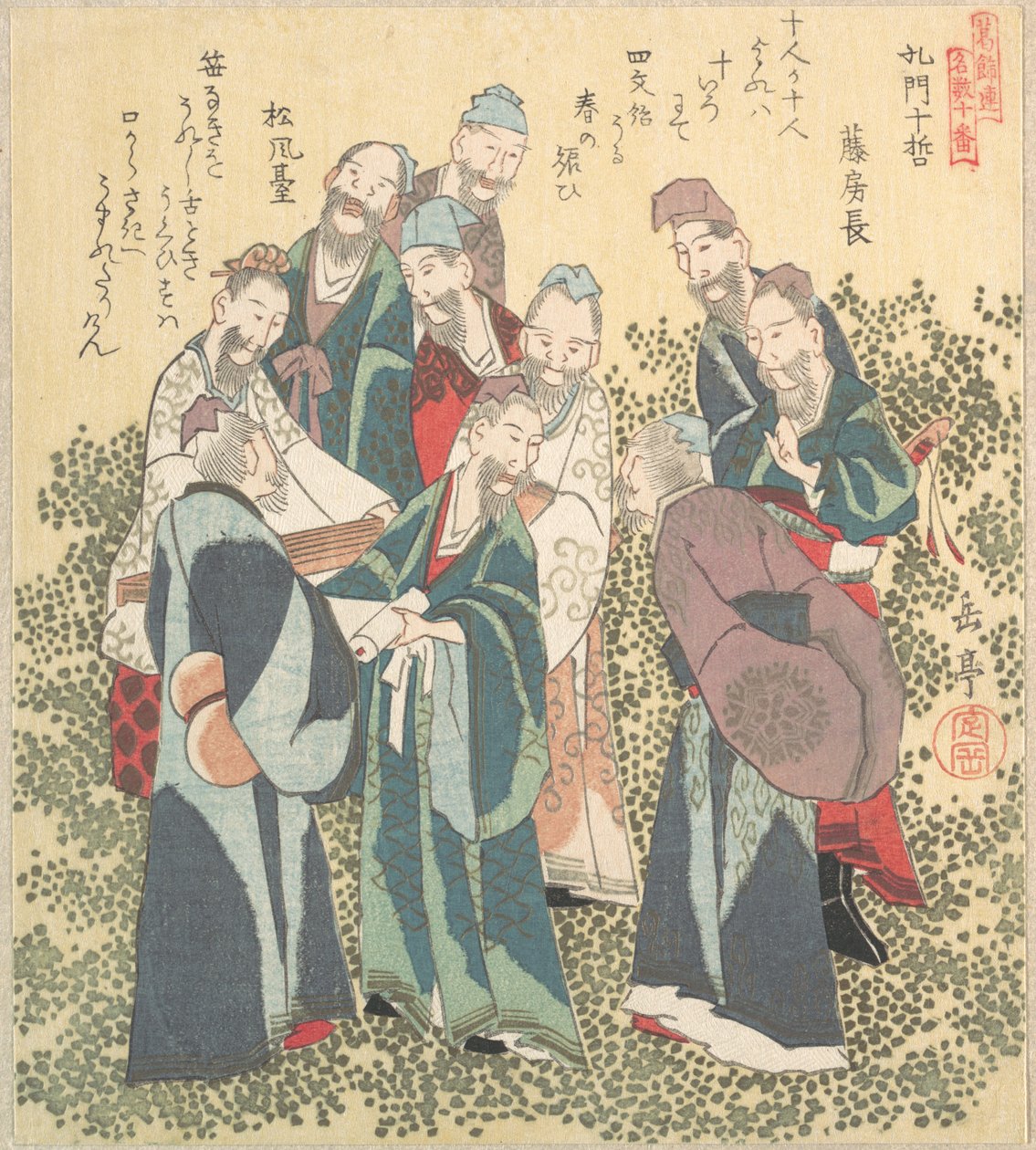 Tien wijze mannen onder de discipelen van Confucius door Yashima Gakutei