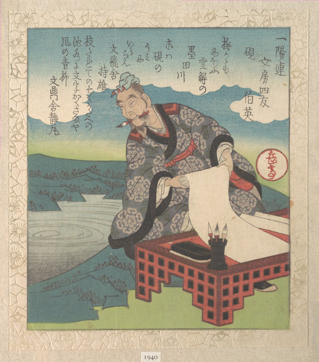 De Chinese kalligraaf Boying (Japans: Hakuei; ook bekend als de „Wijze van het cursieve schrift“); „Inktsteen“ (Suzuri), uit Vier vrienden van de schrijftafel voor de Ichiyō-poëziekring (Ichiyō-ren Bunbō shiyū), uit de Lente-regenverzameling (Harusame-shū) door Yashima Gakutei