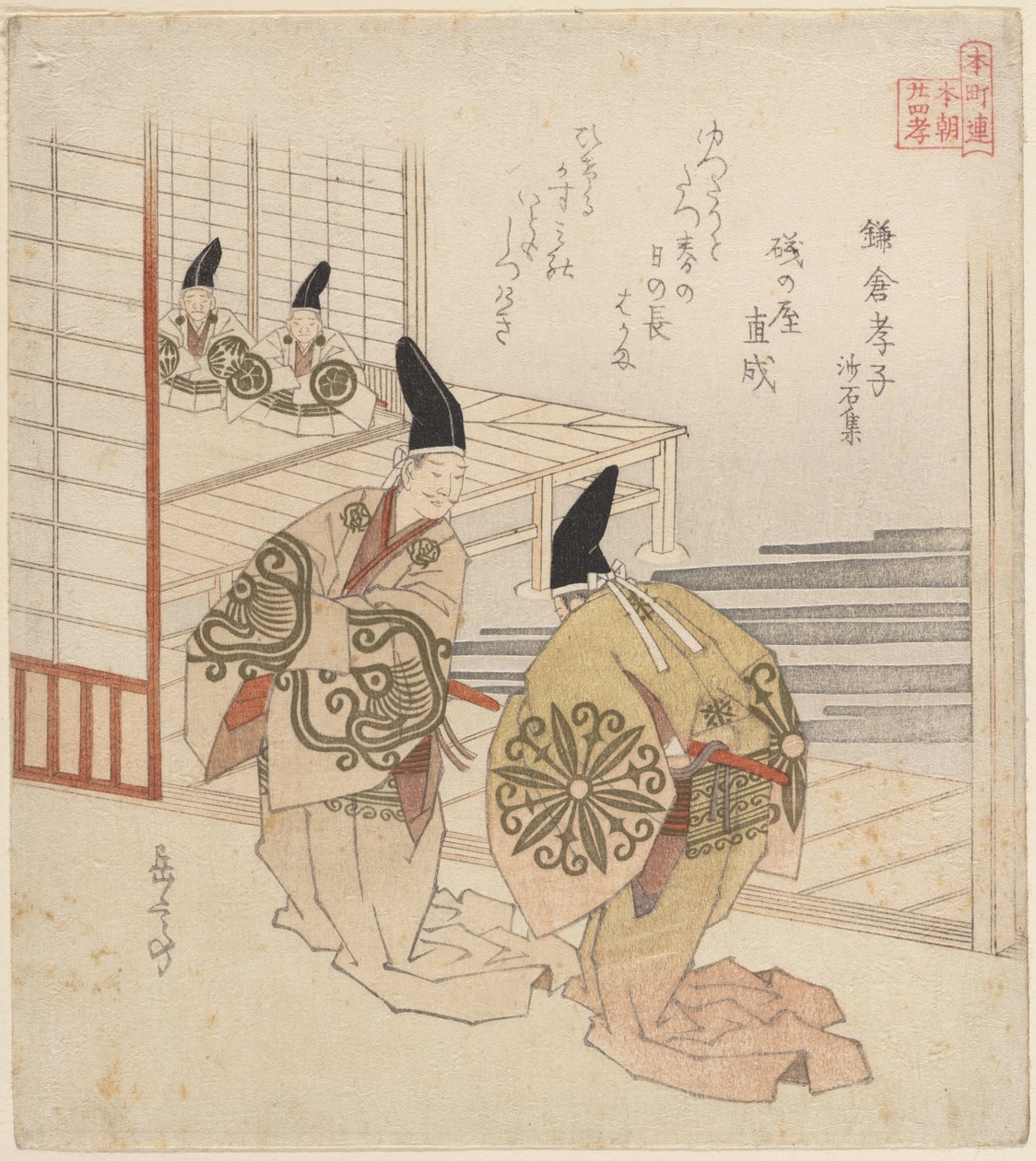 De toegewijde zoon in Kamakura, uit het boek: Sasekishu door Yashima Gakutei
