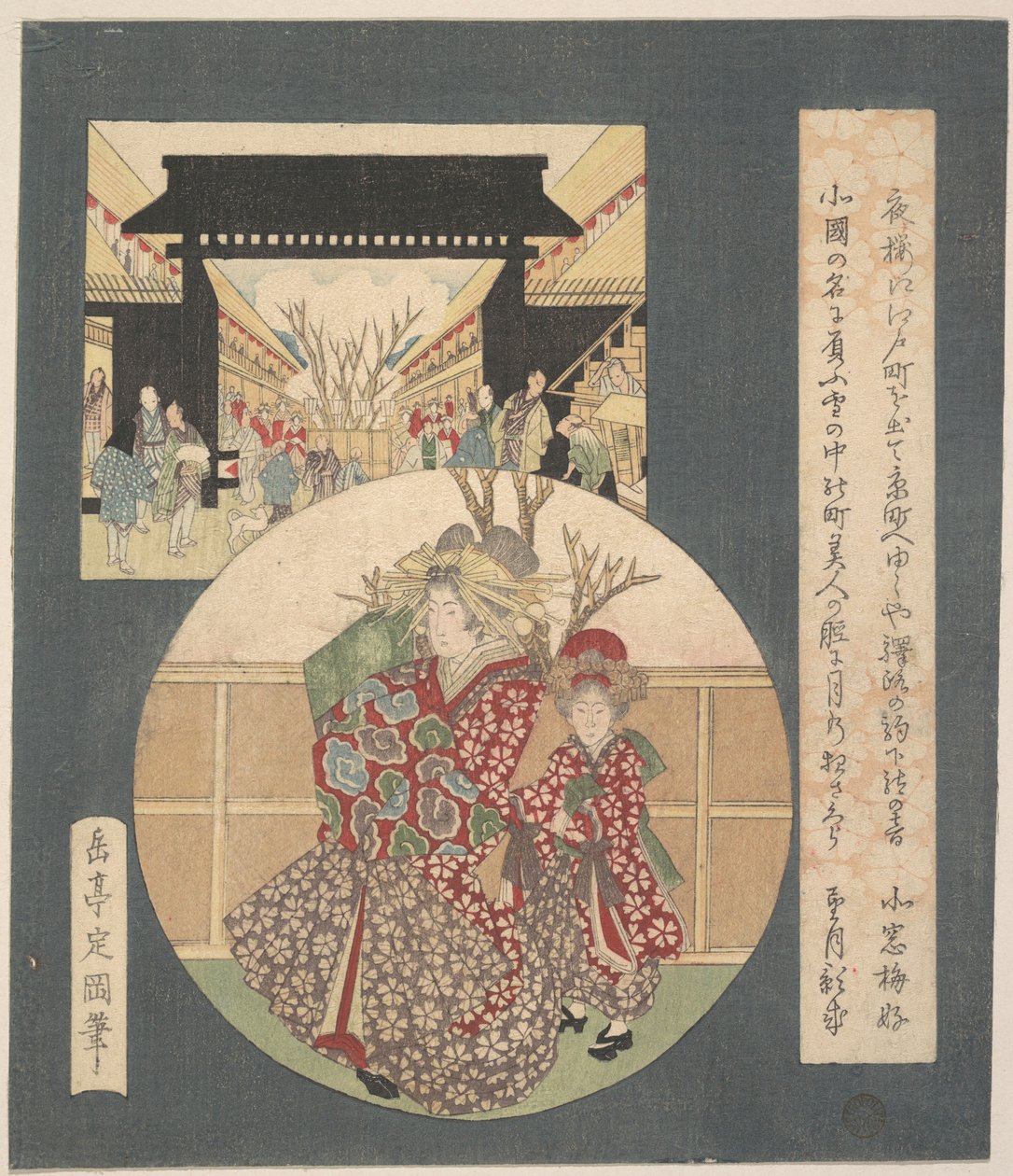 De poort van Yoshiwara door Yashima Gakutei