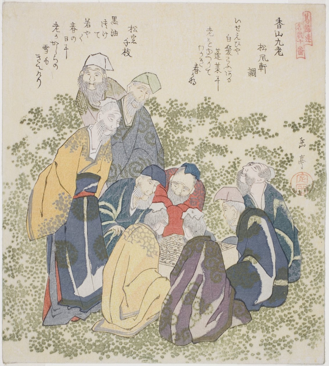 De negen oude mannen van de berg Xiang, uit de serie "Een set van tien beroemde nummers voor de Katsushika-kring" door Yashima Gakutei