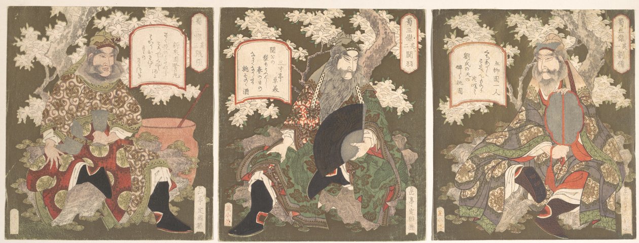 De drie helden van Shoku (Shu): keizer Ryubi (Liu Fei) en zijn vrienden Kwan-u (Kwan Yu) en Chohi (Chang Fei) door Yashima Gakutei