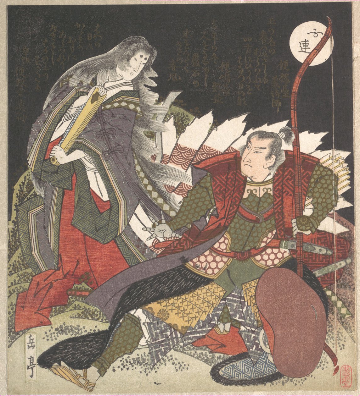 De krijger Miura-no-suke confronteert de hofdame Tamamo-no-mae terwijl zij in een kwaadaardige vos met negen staarten verandert door Yashima Gakutei