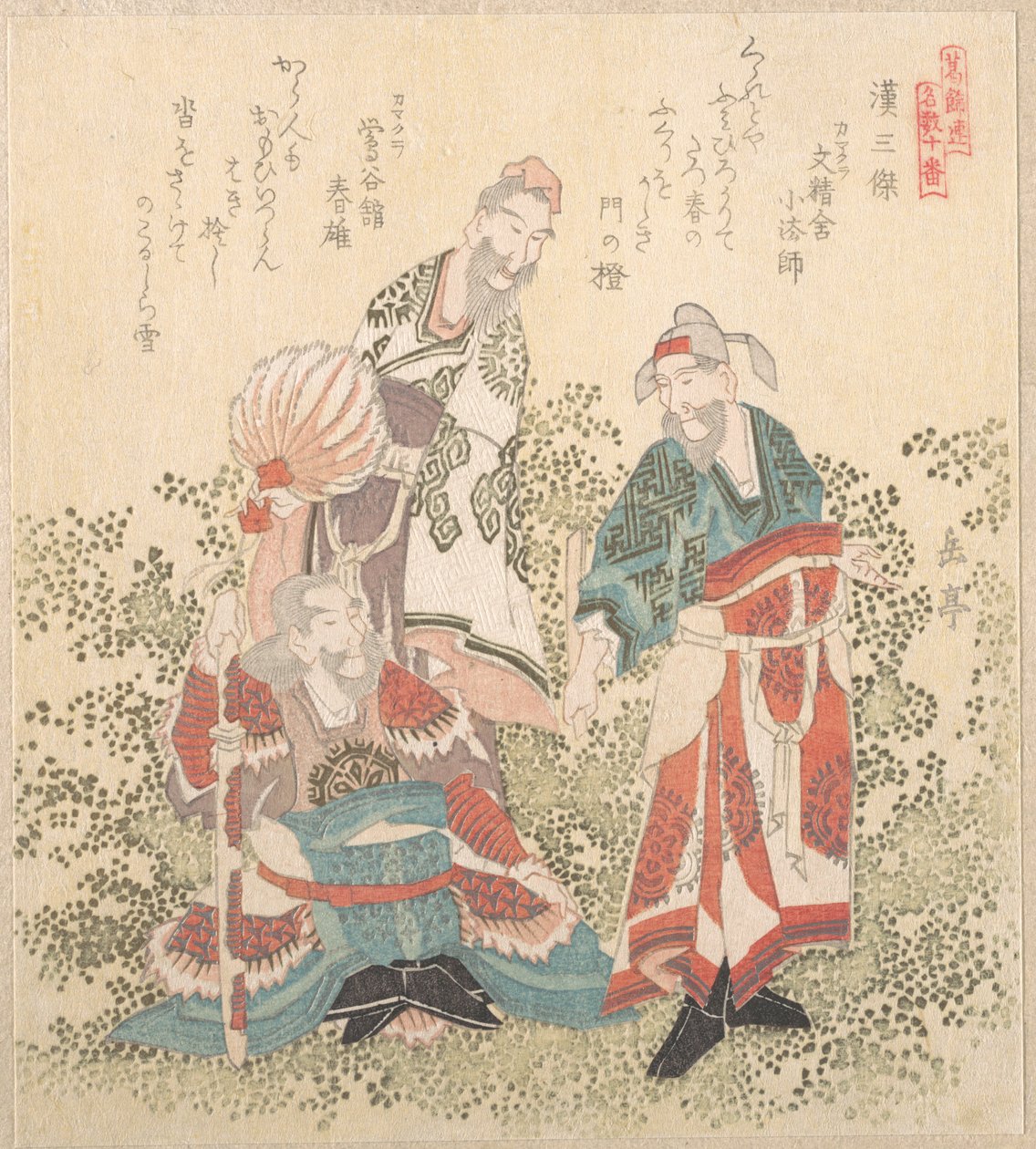Drie grote wijzen van de Han-dynastie door Yashima Gakutei
