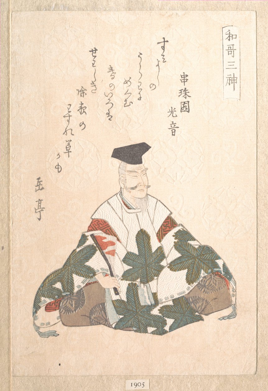 Yamabe no Akahito (actief 724-736), een van de drie goden van de poëzie. Uit de Lenteregenverzameling (Harusame shū), deel 1 door Yashima Gakutei