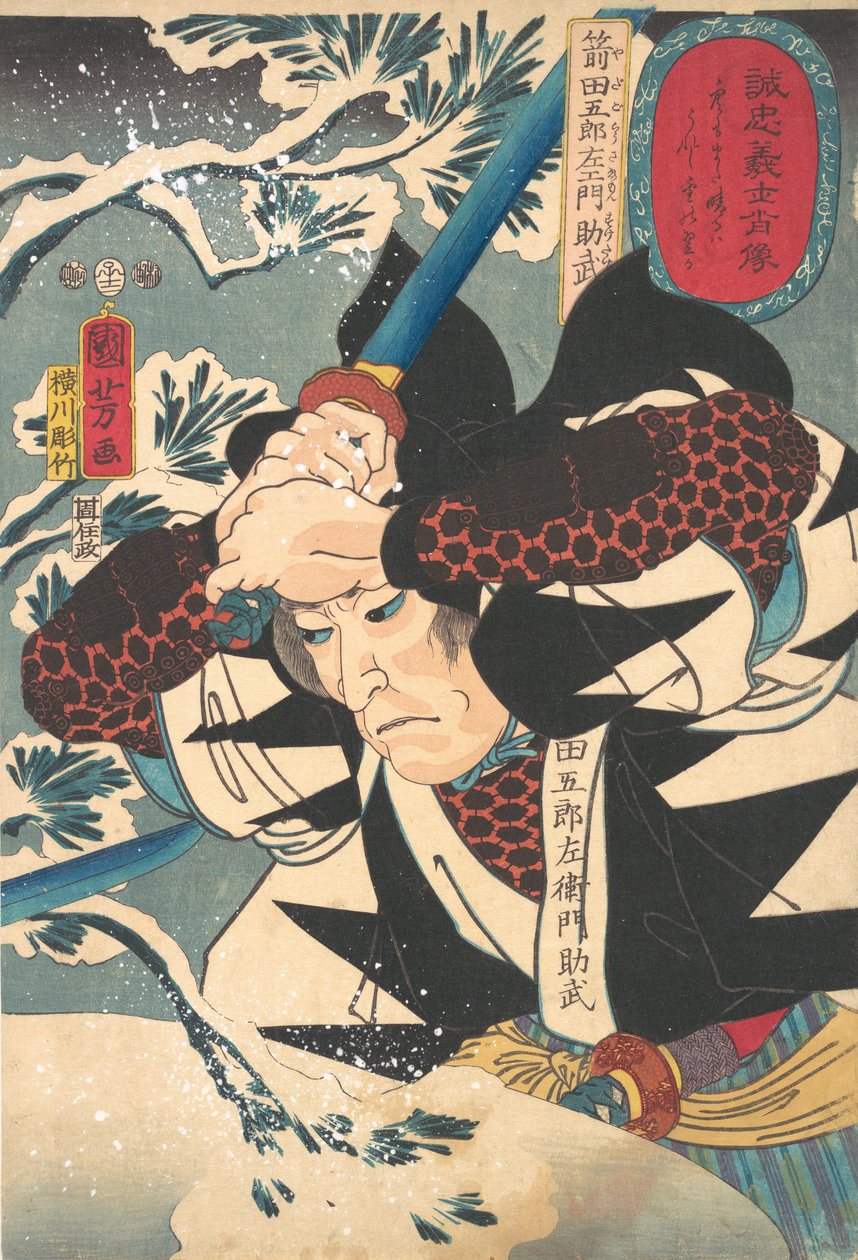 Portret van Yada Gorosaemon Suketake, 1852 door Yokogawa Horitake