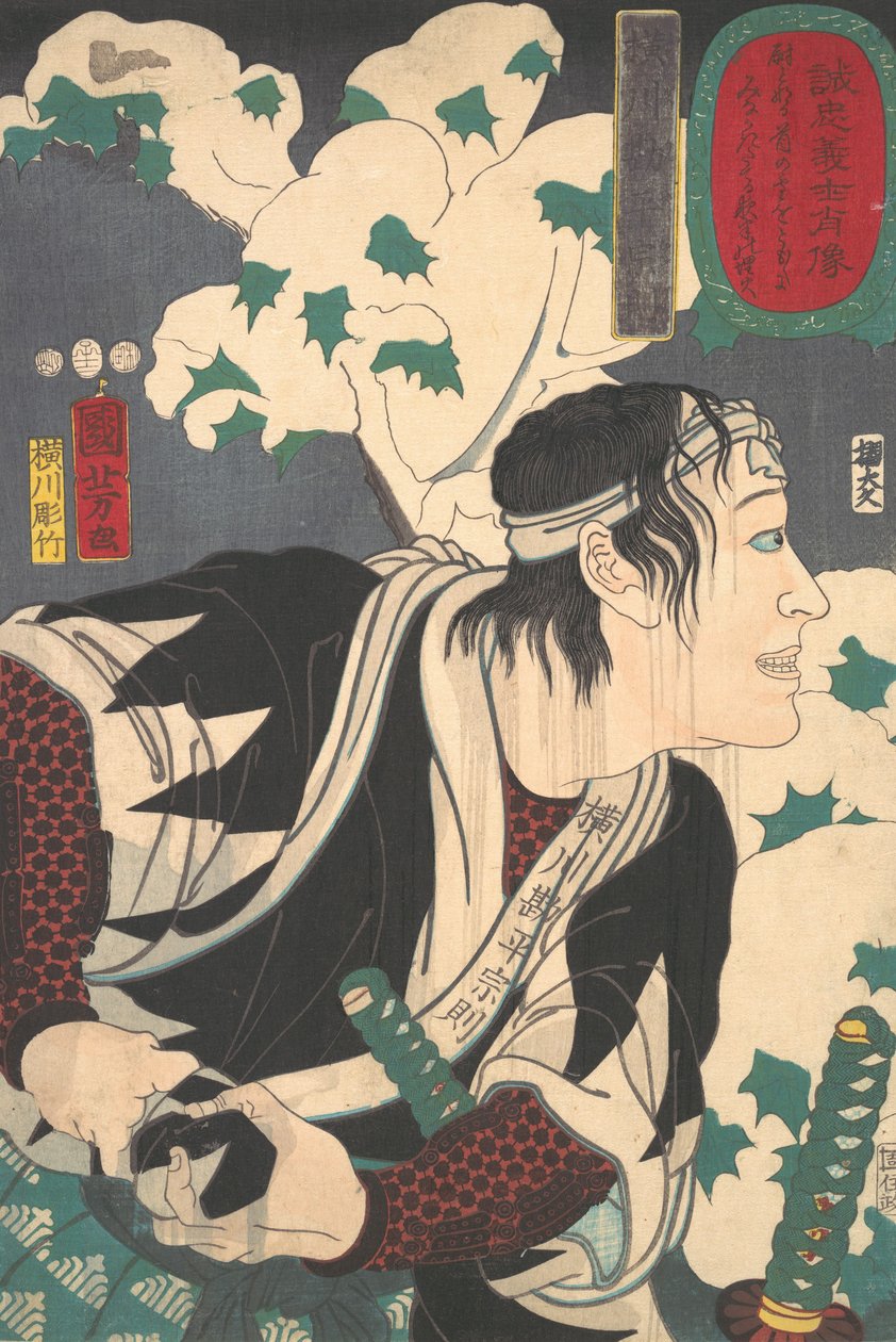 Portret van Yokogawa Kanhei Munenori door Yokogawa Horitake