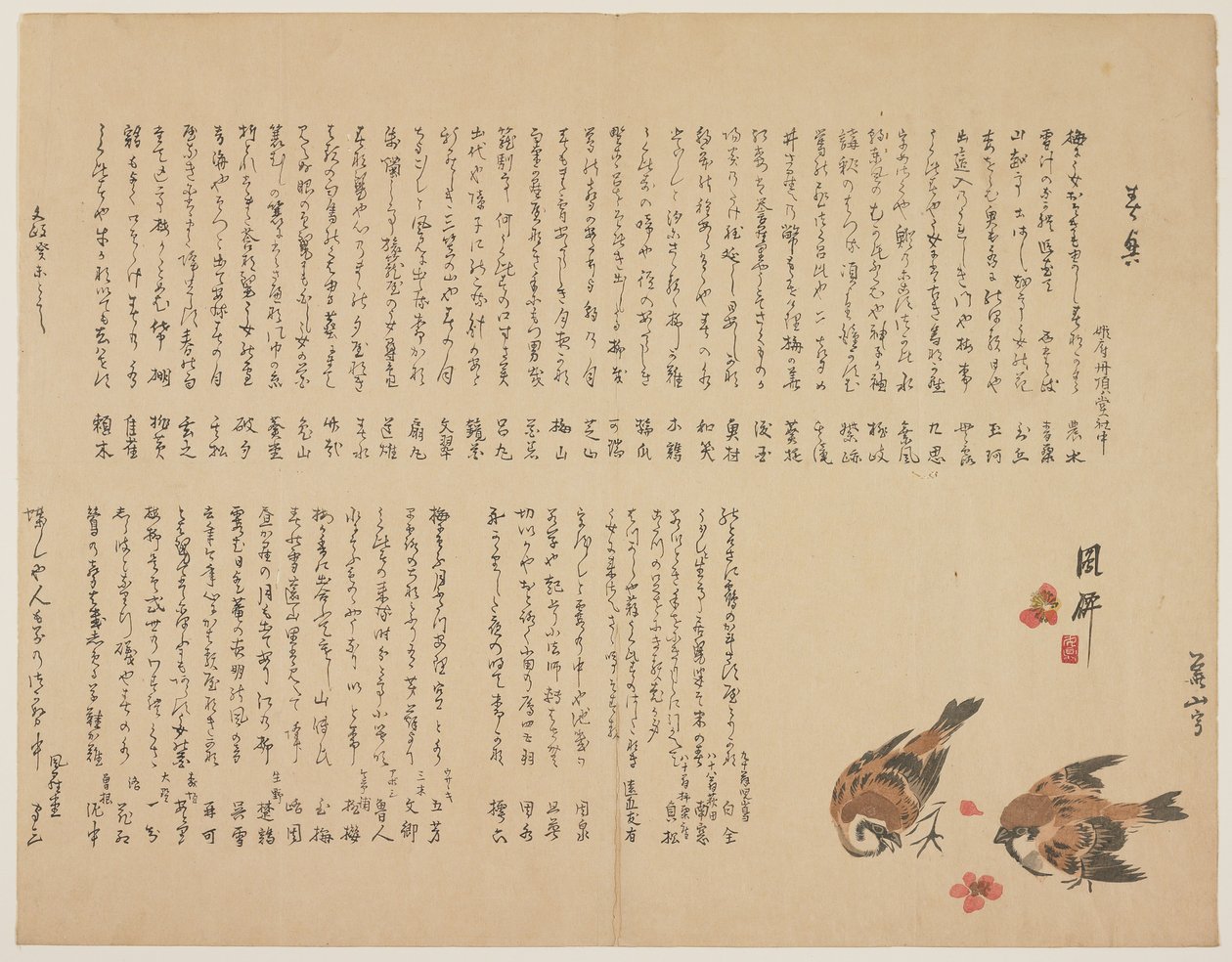 Mussen en pruimenbloesem, 1823 (kleur houtsnede) door Yokoyama Kazan