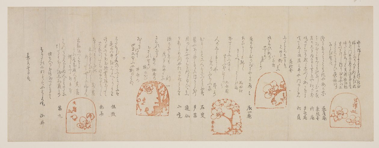 Pruimenbloesemontwerpen door vijf kunstenaars, 1853 door Yokoyama Seiki