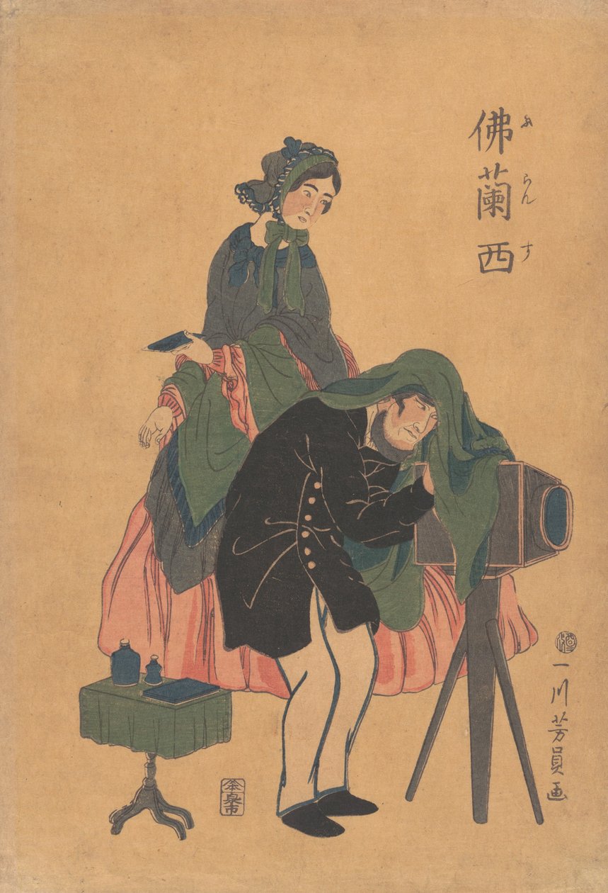 Franse fotograaf met zijn vrouw, 1861 Bunkyu 1, 2e maand door Yoshikazu