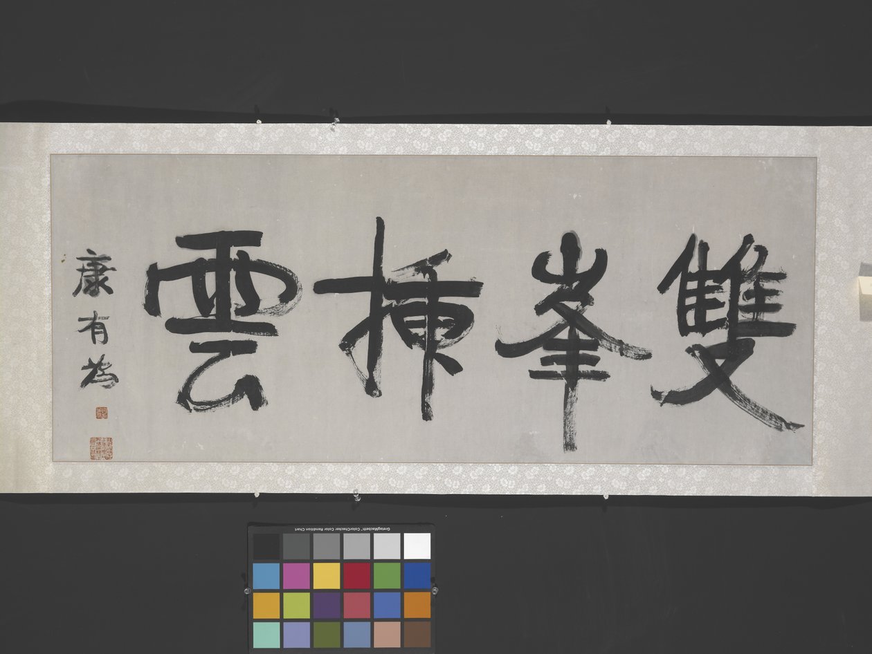 Gepaard Pieken Steken Tegen de Wolken ("Twin Peaks Piercing The Clouds") door Youwei Kang