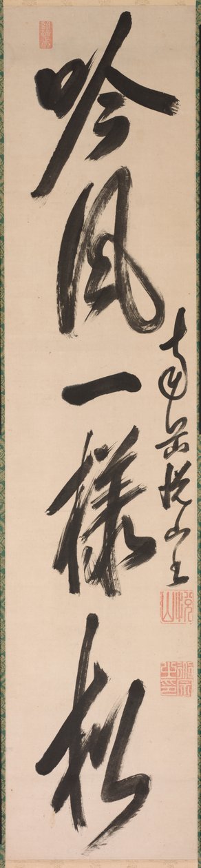 Kalligrafie in semi-cursieve stijl (xing-caoshu) door Yueshan Daozong