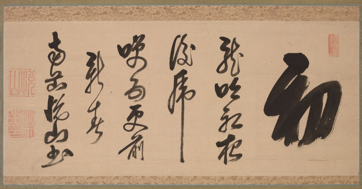 Calligrafie in semi-cursieve stijl xing-caoshu