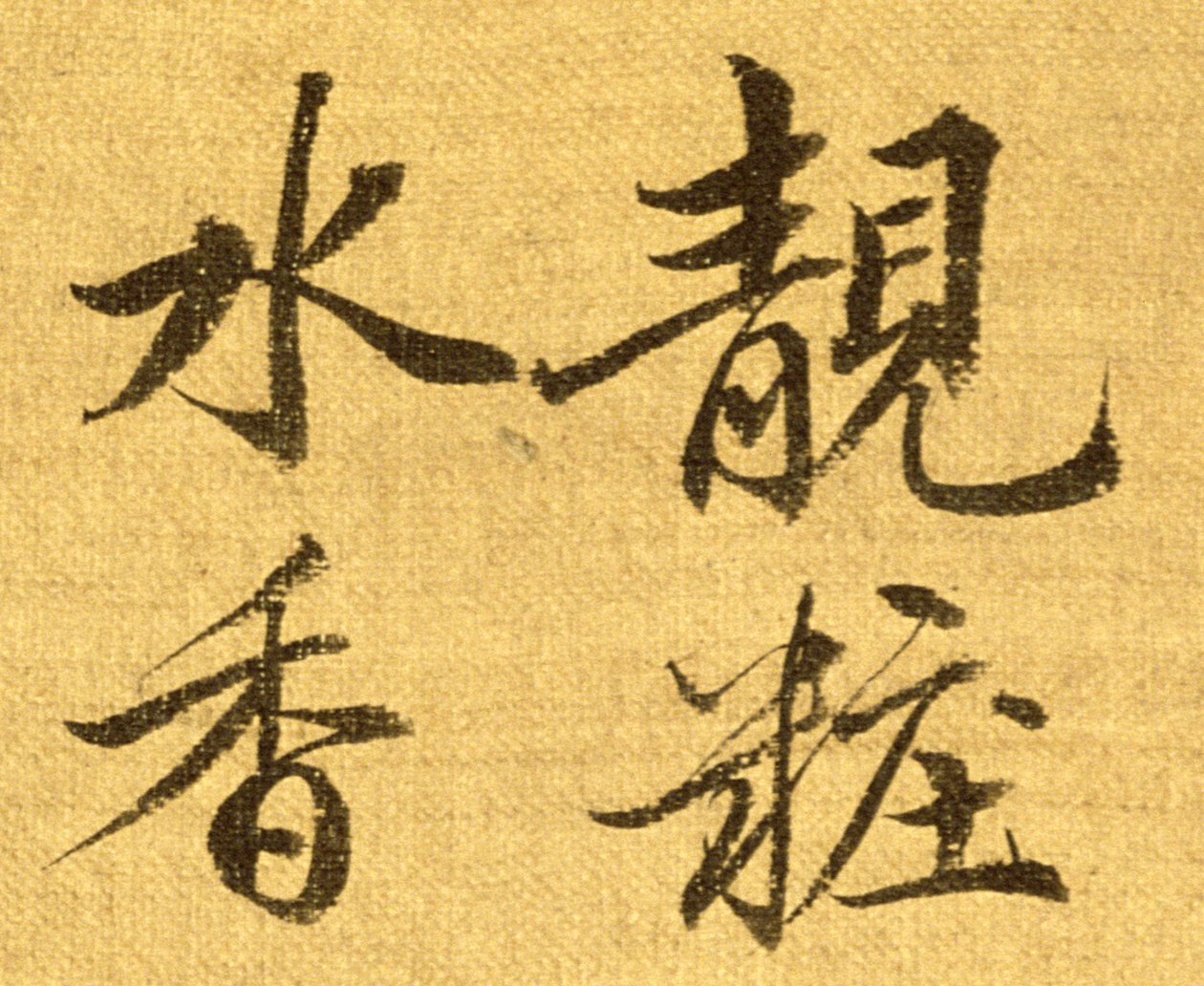 Pioenen (detail) door Shouping Yun