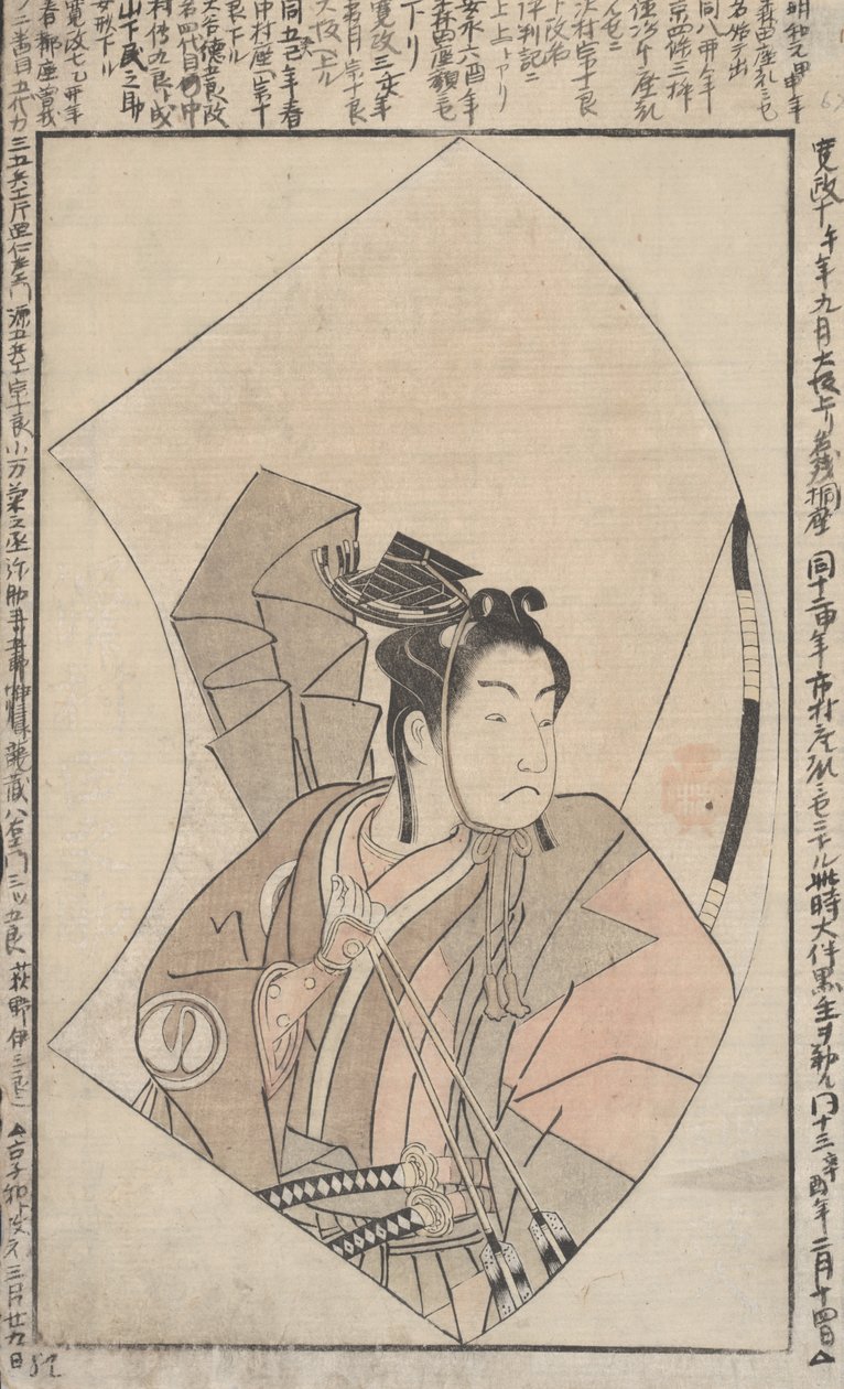 Ontwerp voor een waaier door Yushido Shunsho