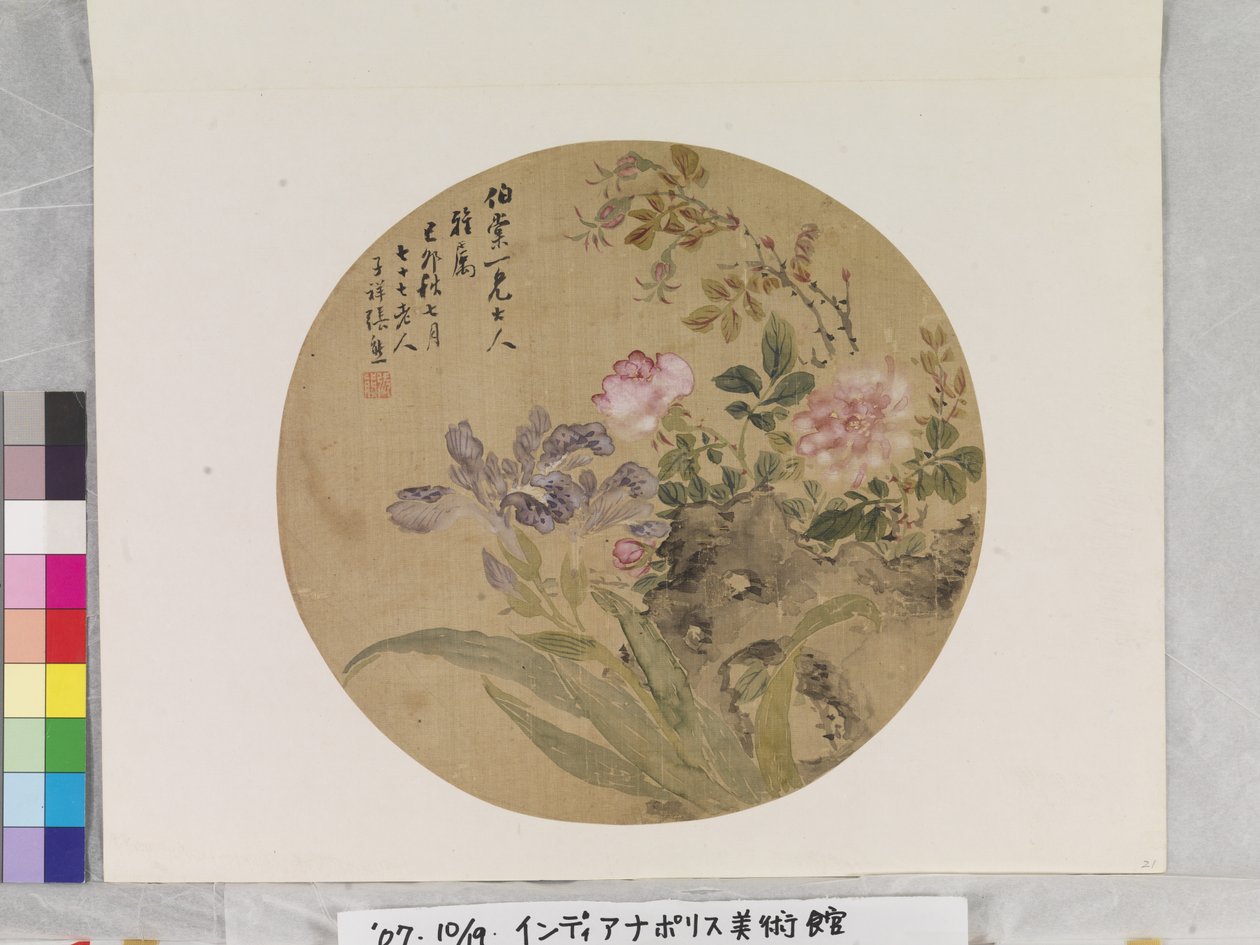 Bloemen en Rots door Zhang Xiong