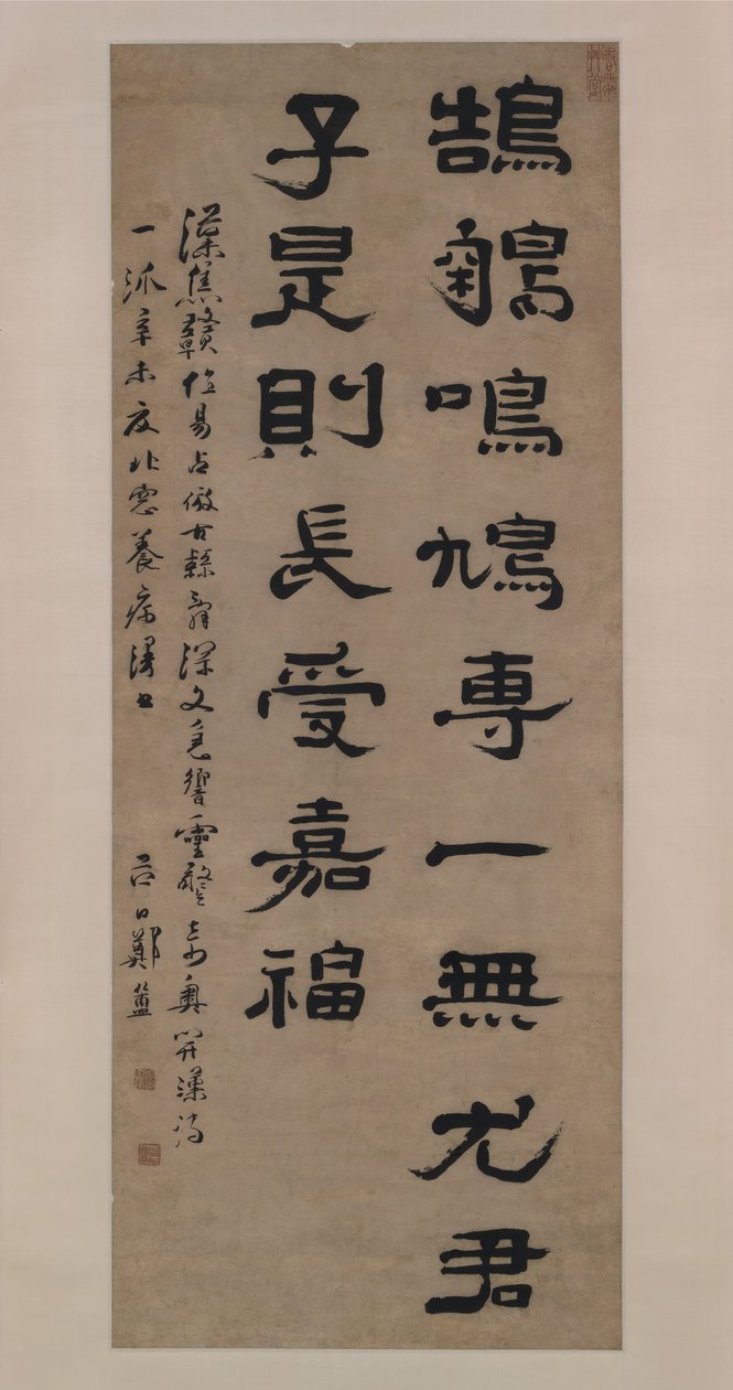 Poëtische Maxim, gedateerd 1691 door Zheng Fu