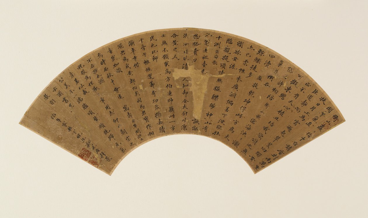 Twee gedichten en naschrift in standaard schrift door Zheng Xianqing
