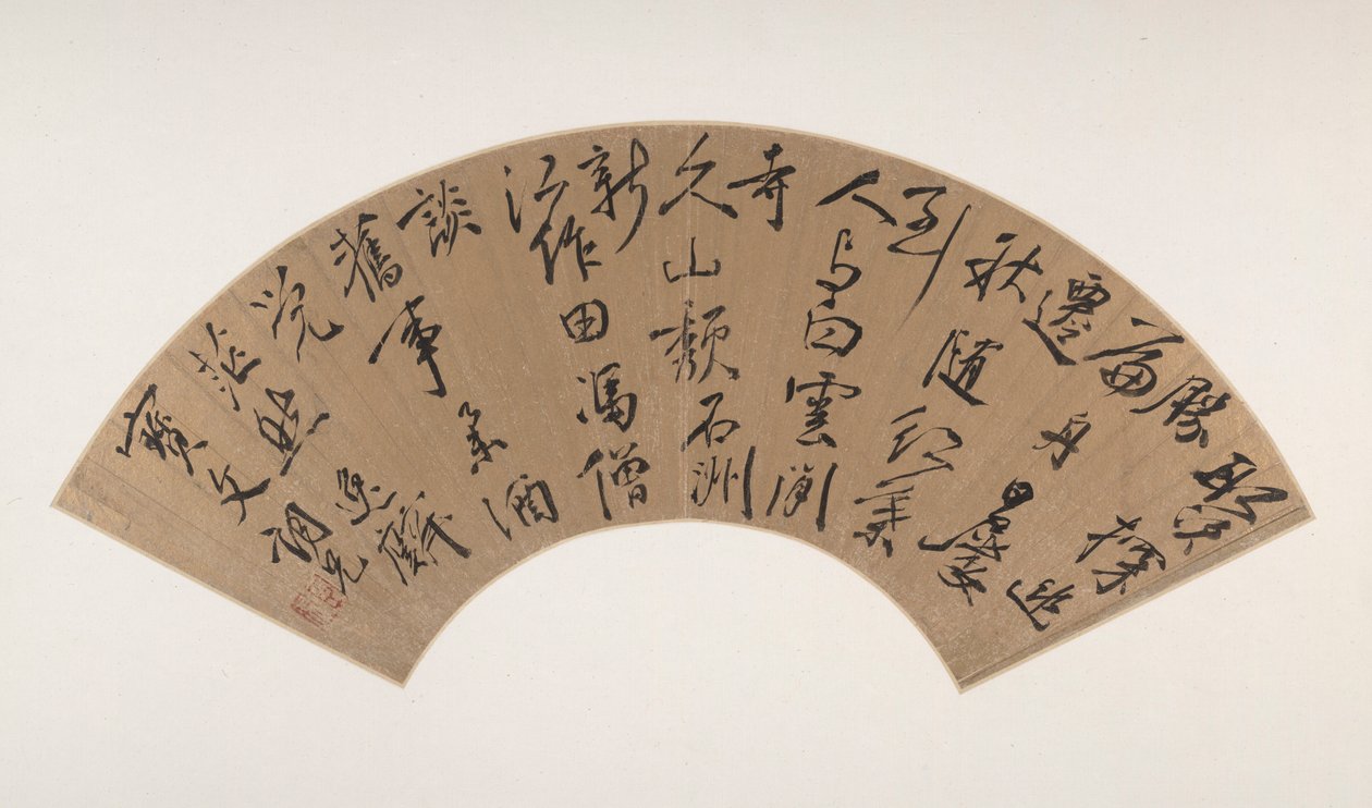 Calligrafie in lopend schrift (Xingshu) door Zou Zhilin