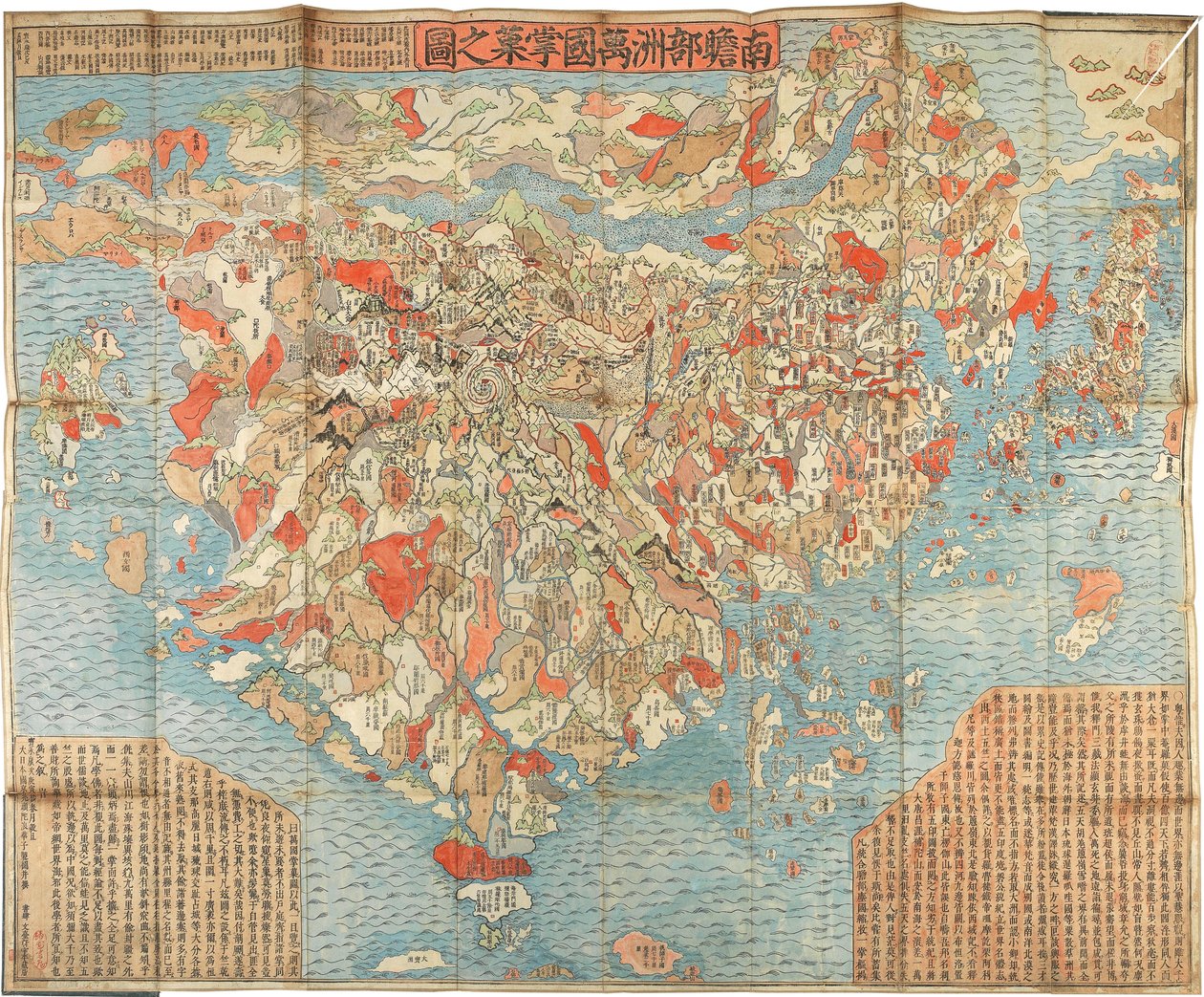 Nansenbushu Bankoku Shoka No Zu Eerste Japanse Boeddhistische Kaart van de Wereld, 1710 door Zuda Rokashi Hotan