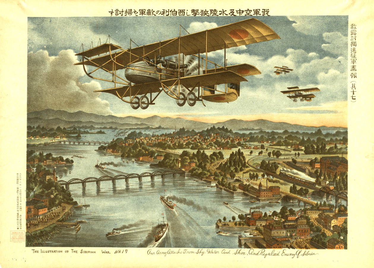 Ons leger valt aan vanuit de lucht, het water en de kust, en verdreef de vijand van Siberië, c.1919 door . .