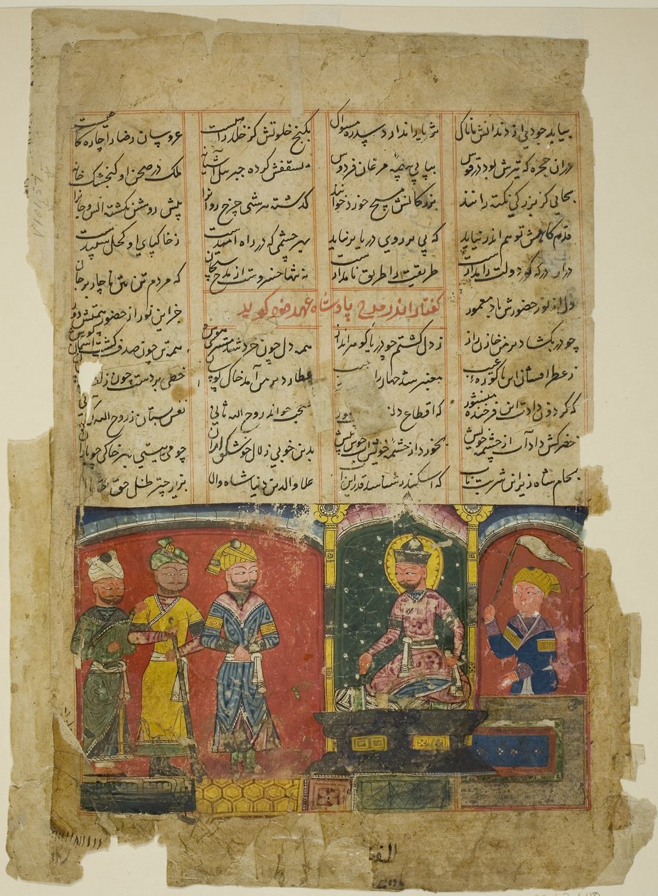 Amir Khusraw draagt zijn gedicht op aan sultan Ala al-Din Khalji, pagina uit een kopie van de Khamsa van Amir Khusraw Dihlavi door anonymous 